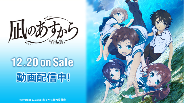 アニメ道 おすすめ 人気の作品紹介 本当に面白いアニメたち Too まわり 廻って